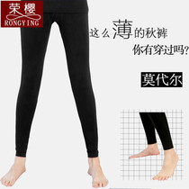 Long pants mens ultra-thin modal Ice Silk cool breathable pants slim mens spring and autumn summer single leggings