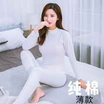 Autumn clothes and trousers set cotton semi-high collar summer thin women loose base base set thermal underwear White