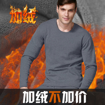 Autumn Clothes Autumn Pants Mens Pure Cotton Round Collar Middle-aged Plus Suede Thickened Cotton Sweatshirt Bottom Base Warm Dad Suit Winter