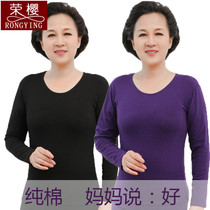 Middle-aged and elderly womens cotton one-piece coat round neck thin autumn shirt cotton sweater underwear mother and grandmother