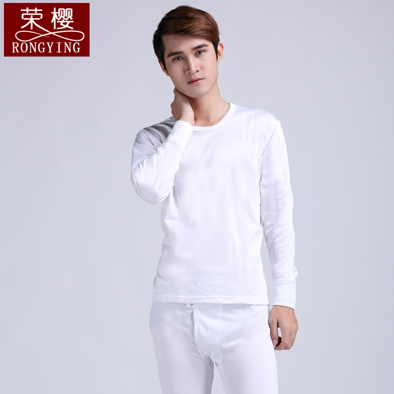 Autumn and winter men's insulation base autumn clothes sanitary pants in the youth and the elderly thin velvet thin heating clothes plus velvet suit white