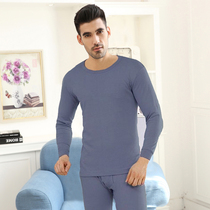 Autumn and winter mens insulation base autumn clothes autumn pants Middle Green elderly thin velvet thin thermal underwear plus velvet set dark gray