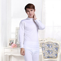 Middle aged autumn clothes autumn pants mens underwear slim down half high collar base thin suede thermal underwear suit white
