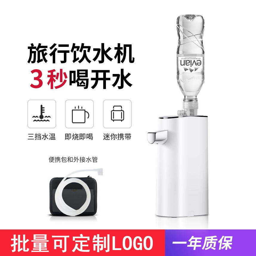 ouon JR-02 ấm đun nước điện ngay lập tức bình nóng lạnh cầm tay bỏ túi nhỏ nấu ăn nhỏ - ấm đun nước điện