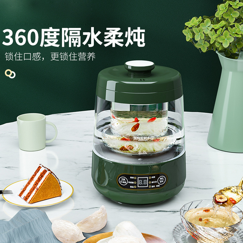 Fully Automatic Bird's Nest Electric Stew Pot, Special for Home Use, Health-Preserving Soup and Porridge Maker, Mini Fish Maw and Bird's Nest Machine, Water-Separating Electric Stew Pot