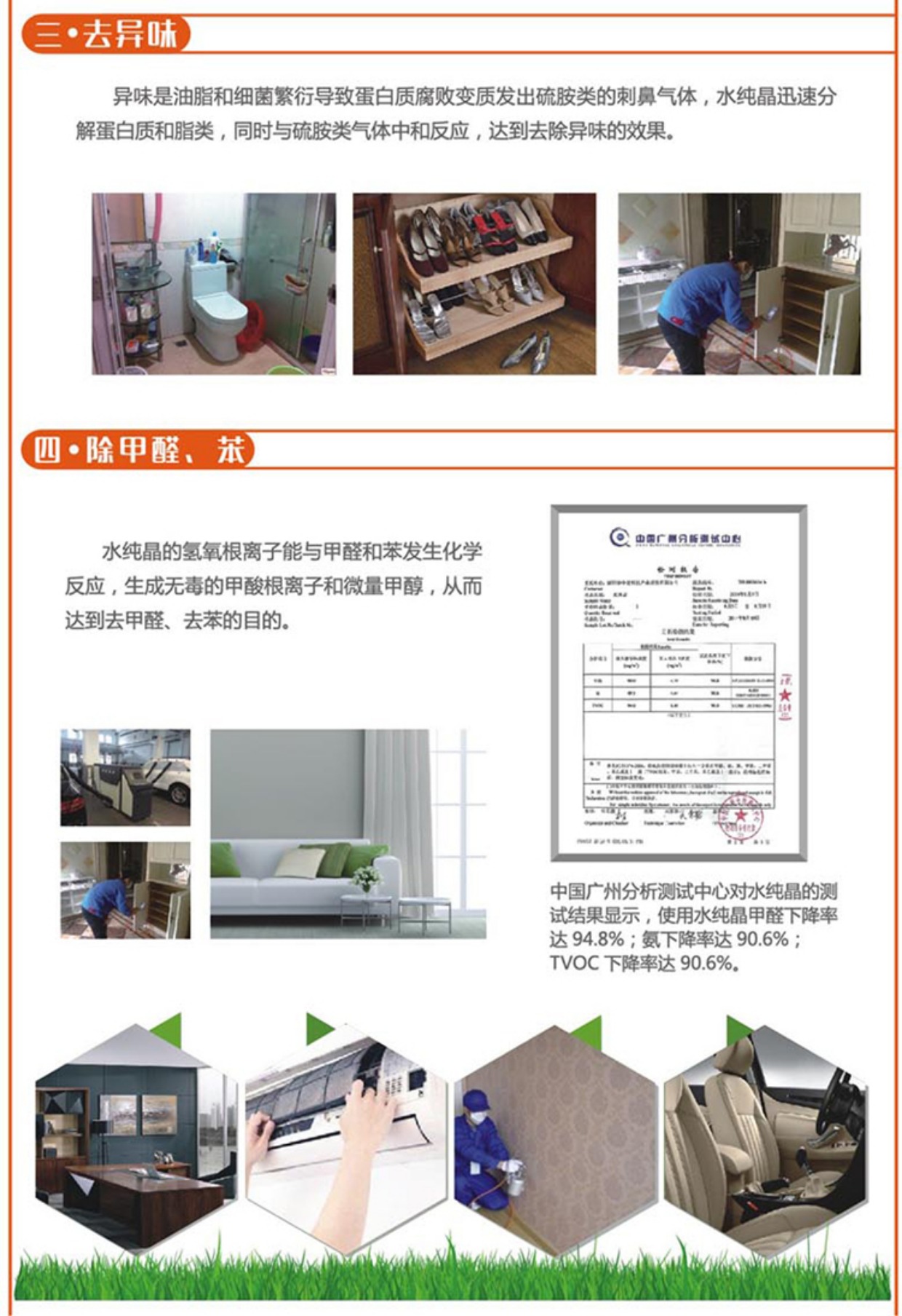 nước tẩy vết ố nhà vệ sinh Zhongjianshui tinh dầu nguyên chất nhà bếp bẩn để dầu nặng tẩy dầu mỡ gia đình để máy hút bụi 1500ml - Trang chủ nước tẩy nhà tắm