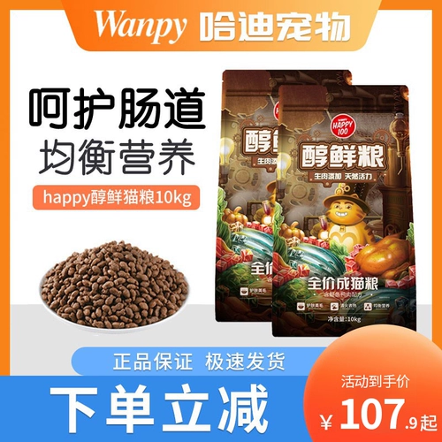 Непослушный алкоголь свежий кошачий корм 10 кг анчоус утиный мясо