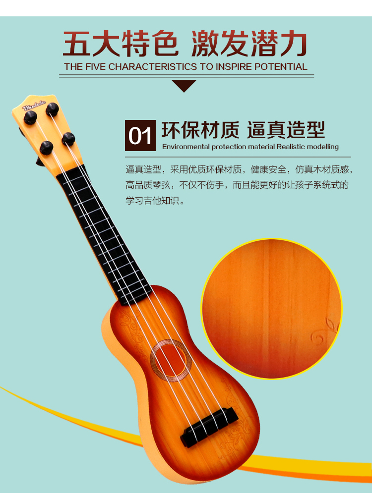 Đàn guitar cho người mới bắt đầu, đó là đồ chơi, có thể chơi nhạc, piano, em bé, nhạc cụ, kèn ukulele bộ nhạc cụ đồ chơi