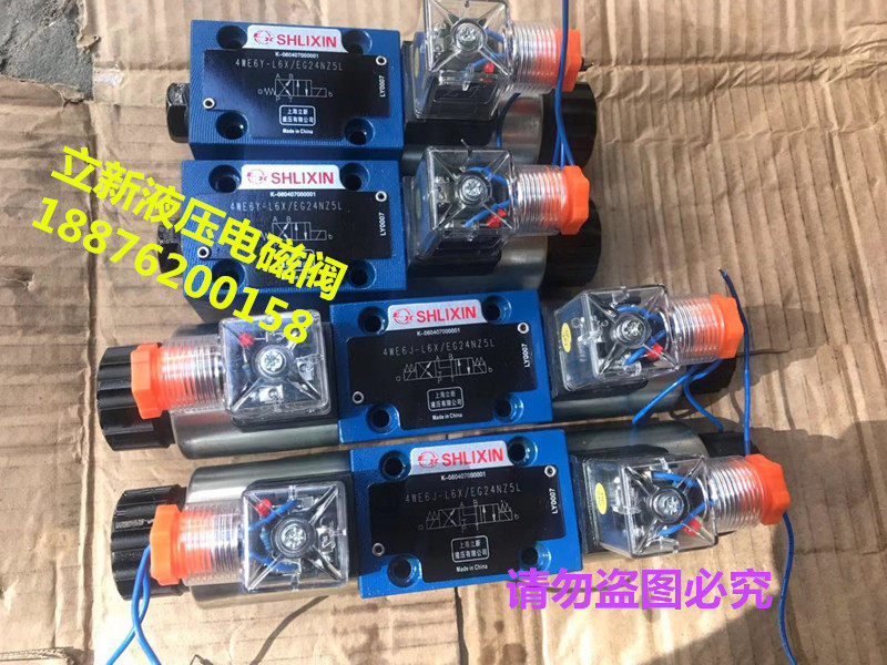 Shanghai new 4WE6D-L6X EG24NZ5L 4WE6Y-L6X EW220RNZ5L 4WE6C 3WE6A