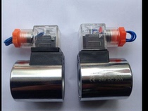 Beijing Huade Solution Valve Coil MFZ12-37YC DC24V 30W Plug Coil 220V