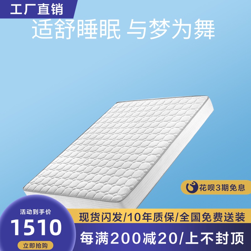 1 5 m 1 8 m MATTRESS MAT DREAM SPRING MATTRESS DOUBLE LATEX MATTRESS NATURAL COCONUT PALM BROWN CUSHION PROTECTION RIDGE