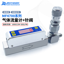 Silicon Xiang MF4700 digital display micro gas mass flow meter compressed air nitrogen oxygen argon carbon dioxide