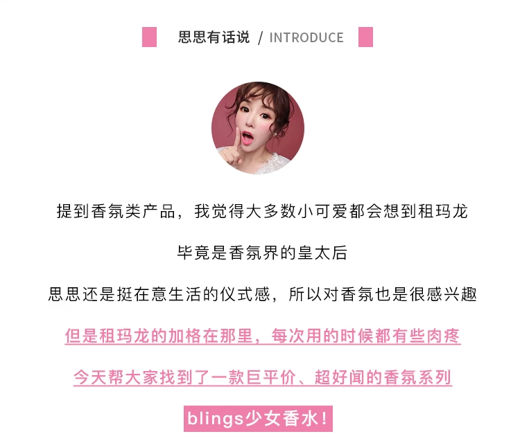 Blings mẫu nước hoa cúc nhỏ Darjeeling trà bạc núi mùa xuân kỳ lân Berlin cô gái tên lớn thay thế - Nước hoa