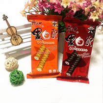 Want Want black and white with egg roll sandwich whole box 6 pounds bulk weighing Orange milk Coconut milk Vanilla flavor cookies New Year goods