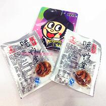 Centennial tree crispy duck palm secret crispy marinated lemon duck palm wine and vegetables 4kg food snacks Snacks New year