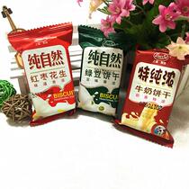 Shanghai Lai Sha cookies special pure milk flavor pure natural jujube peanut Mung bean cookies whole box 9 5 pounds of New Year goods