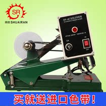 Shuairan DY-6C manual pressure ribbon coder Direct heat date inkjet printer Production date digital printing machine