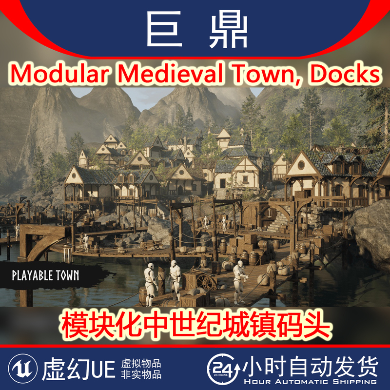 Unreal Ue5.3+Modular Medieval Town, Docks Modular Medieval Town Docks