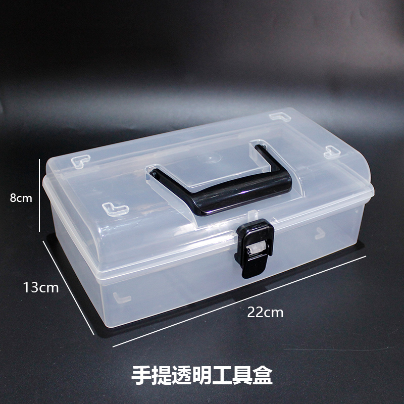 美妆塑料收纳盒透明手提色料盒工具盒喷瓶酒精喷壶整理盒子