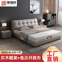  Light luxury technology fabric bed Simple modern master bedroom 1 8m double bed Adult household bedroom 1 5m soft bag bed