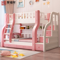  Pink and white solid wood bunk bed Bunk bed Princess girl Crib Bunk bed High and low bed Mother bed Mother bed Mother bed Mother bed Mother bed Mother bed Mother bed Mother bed Mother bed Mother bed Mother bed Mother bed Mother bed