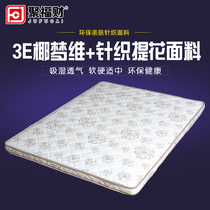  Jufu Cai coconut palm mattress 1 5 double 1 8 latex mattress Children 1 2 meters student palm soft and hard folding mat