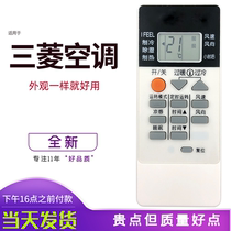 Suitable for Mitsubishi Electric Air conditioning Remote MSZ-FJ12VA MSZ-FJ12VA MSZ-FJ09VA KFR-35GW KFR-35GW BpA