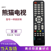 Suitable for Panda TV remote control YKF-Z09E01 LE32J30S LE32D33 LE42J27S