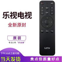  Original fitted leoped voice TV remote control X40L universal X50L X50L X55N 60L X43L