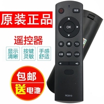 Suitable for Lehua ROWA LCD TV remote control RC810 43S210 32S210 42S210 40S2