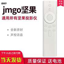 Nuts J10 projector original fitting remote G9 G9 M7 M7 J7 E9i E10 V9 V10 V10 S3S21SKU1 S3S21SKU1