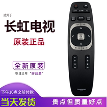 Applicable Changhong TV remote RL89A RL89A RL89B LED32C1000N 40 LED32C1000N 49C1000N