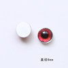 20#Red eyes 8mm 1