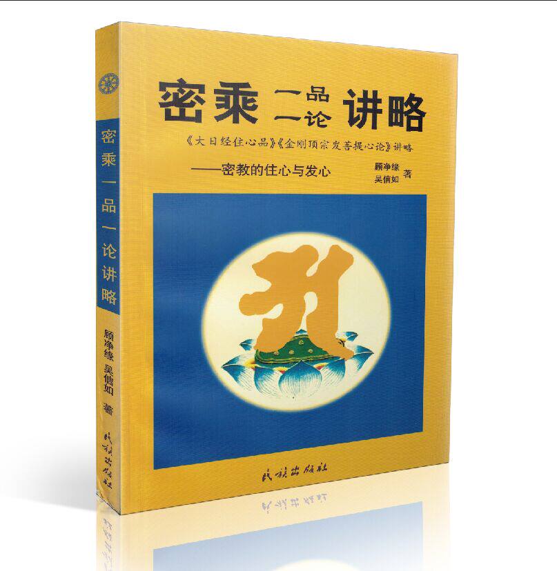 The genuine intimacy and the heart of the word is a slightly secret lesson