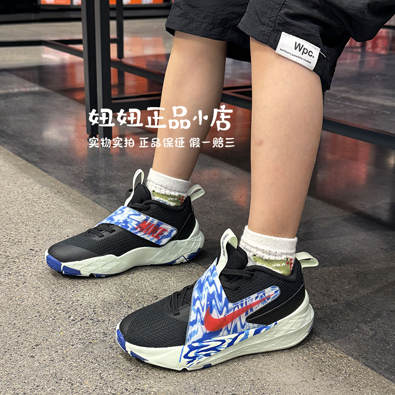 Authentic Nike Team Hustle D 12 Kidsren's Velcro Sports Training Basketball Shoes Iq0814 Authentic Nike Team Hustle D 12 Kidsren's Velcro Sports Training Basketball Shoes Iq0814