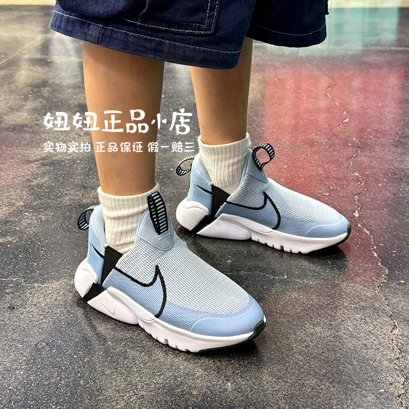 Authentic Nike Children's Shoes, Slip-On, Comfortable, Fashionable, Breathable, Casual Running Sneakers Dv9000