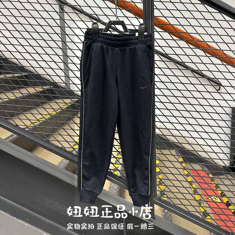 Authentic Nike Children's Comfortable, Breathable, Versatile Sports and Casual Jogger Pants for Boys and Girls Hq9328 Authentic Nike Children's Comfortable, Breathable, Versatile Sports and Casual Jogger Pants for Boys and Girls Hq9328