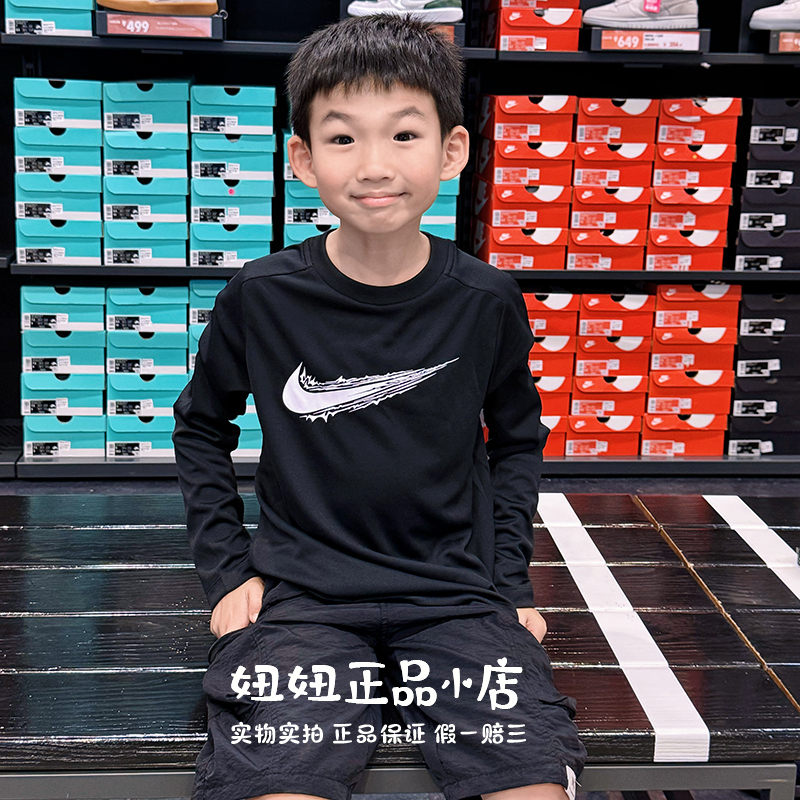 Authentic Store Product Nike Children's Quick-Drying Ultra-Thin Long-Sleeved T-Shirt Sports Basketball Shirt Hv0662 Authentic Store Product Nike Children's Quick-Drying Ultra-Thin Long-Sleeved T-Shirt Sports Basketball Shirt Hv0662