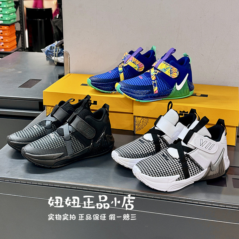 Authentic Nike Lebron 7 James Actual Game Cushioning and Wear-Resistant Basketball Shoes for Men, Women and Kidsren Dq8647 Authentic Nike Lebron 7 James Actual Game Cushioning and Wear-Resistant Basketball Shoes for Men, Women and Kidsren Dq8647