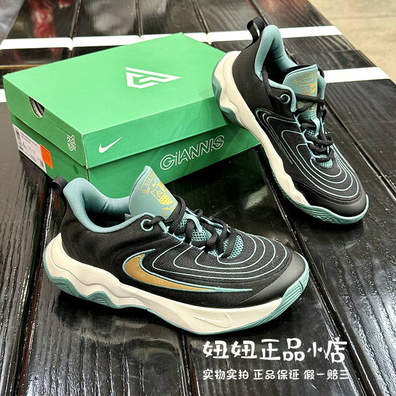 Authentic Nike Basketball Shoes for Older Children and Teenagers, Antetokounmpo Competition Training Lightweight Sports Shoes Hv9127