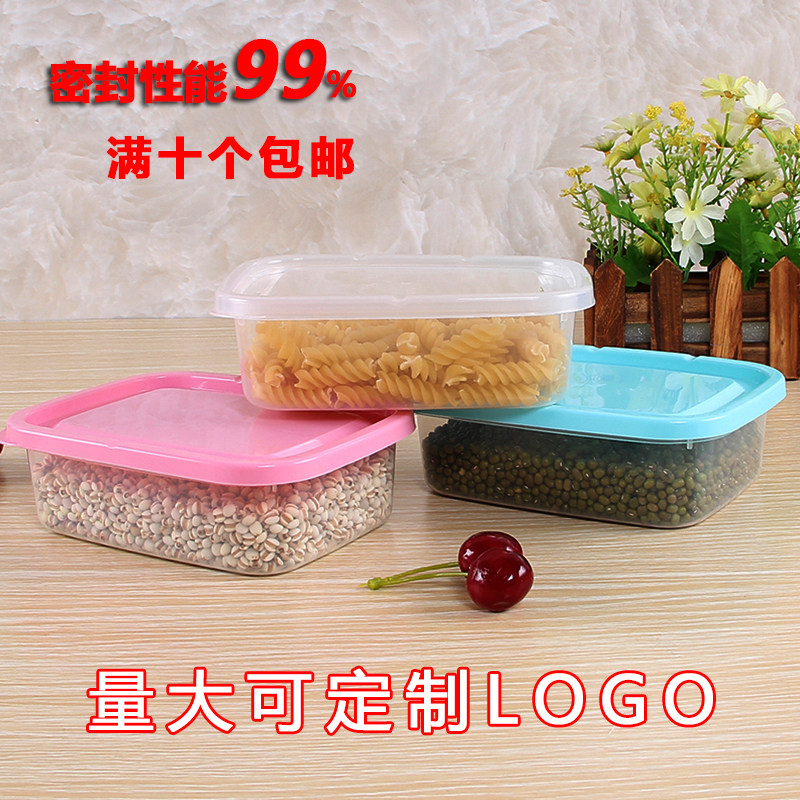 650ml transparent plastic fresh-keeping box rectangular storage box sealed lunch box refrigerator refrigerator box can be customized LOGO
