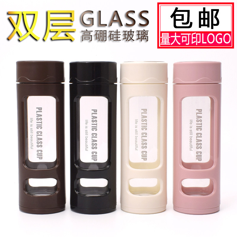 Plastic glass water cup men's thickened double-layer heat-resistant portable cup anti-fall filter female tea cup custom LOGO