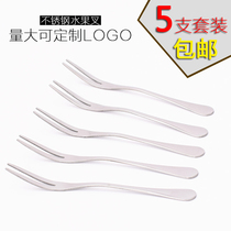 5 stainless steel fruit fork fashion pastry fork dessert small fork two-tooth fruit fork custom LOGO