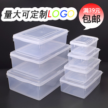 Rectangular transparent plastic crisper refrigerator refrigerated food storage box Hotel storage volume can be printed logo