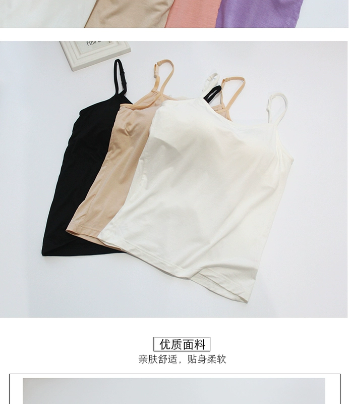 Mùa hè mới đàn hồi thoải mái phương thức một mảnh liền mạch sling nữ đai ngực pad vest mà không có vòng thép bra-t