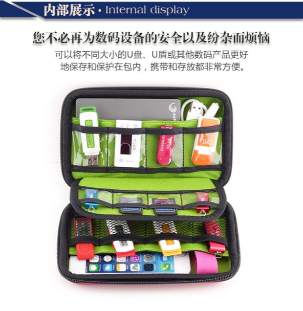 Túi lưu trữ kỹ thuật số túi cứng di động gói phụ kiện hoàn thiện gói sạc bảo vệ hộp điện thoại di động dữ liệu cáp điện gói