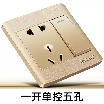 International electrician 3D brushed champagne gold switch socket two three five holes with switch one open single control with 5 holes socket