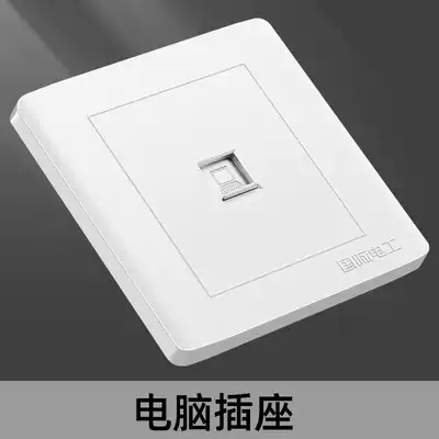 International electrician elegant white wall switch socket switch panel information network computer socket panel
