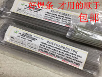 Carbon steel special fine ordinary welding electrode 1 0 1 2 1 4 1 6 1 8 2 0 2 5 J422 carbon steel electrode