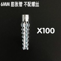 Light plastic pipe nail expansion plug expansion version:upgrade iron plastic screws Lightweight brick plastic